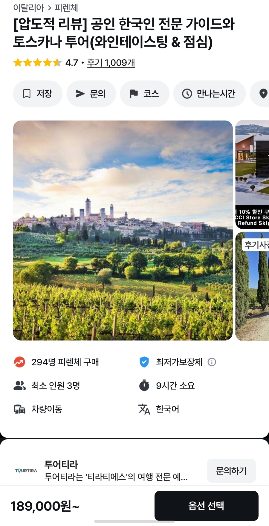 번영렌트카 이미지