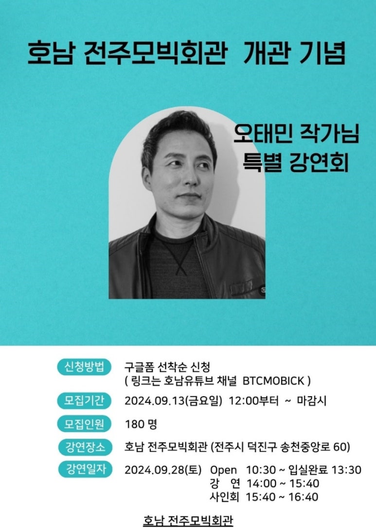 모빅회관 이미지