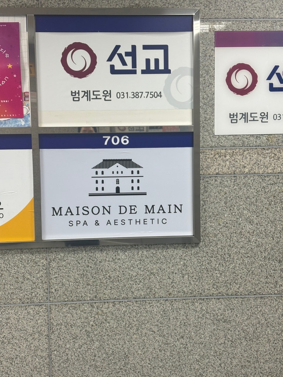 카페,드마인 이미지