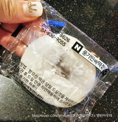풍기민속식품 이미지
