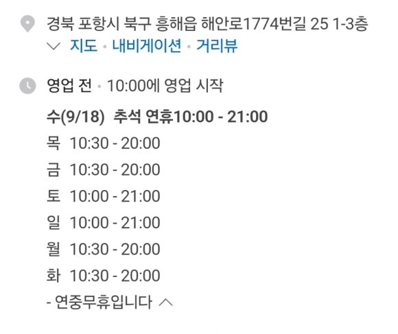 도도커피숍 이미지
