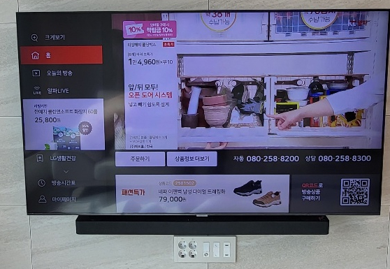 이엔지사운드 이미지