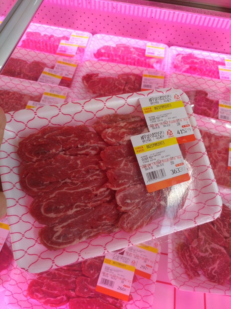 새마을푸줏간 이미지