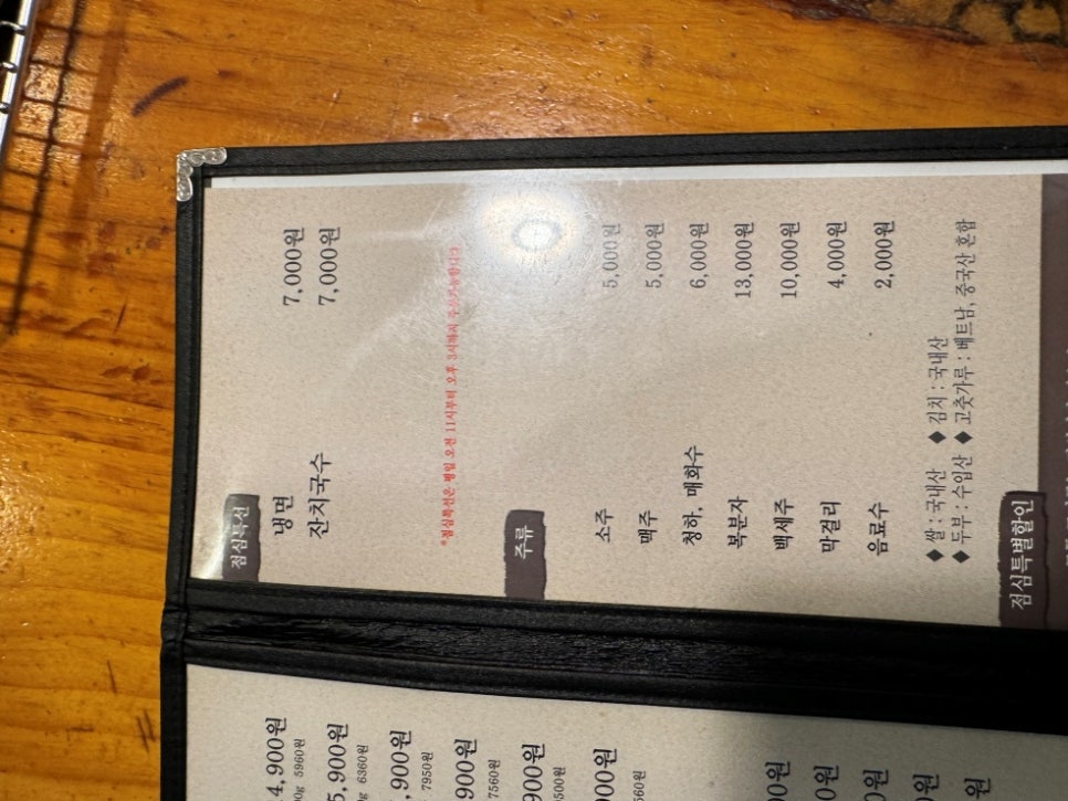 삼촌갈비 이미지