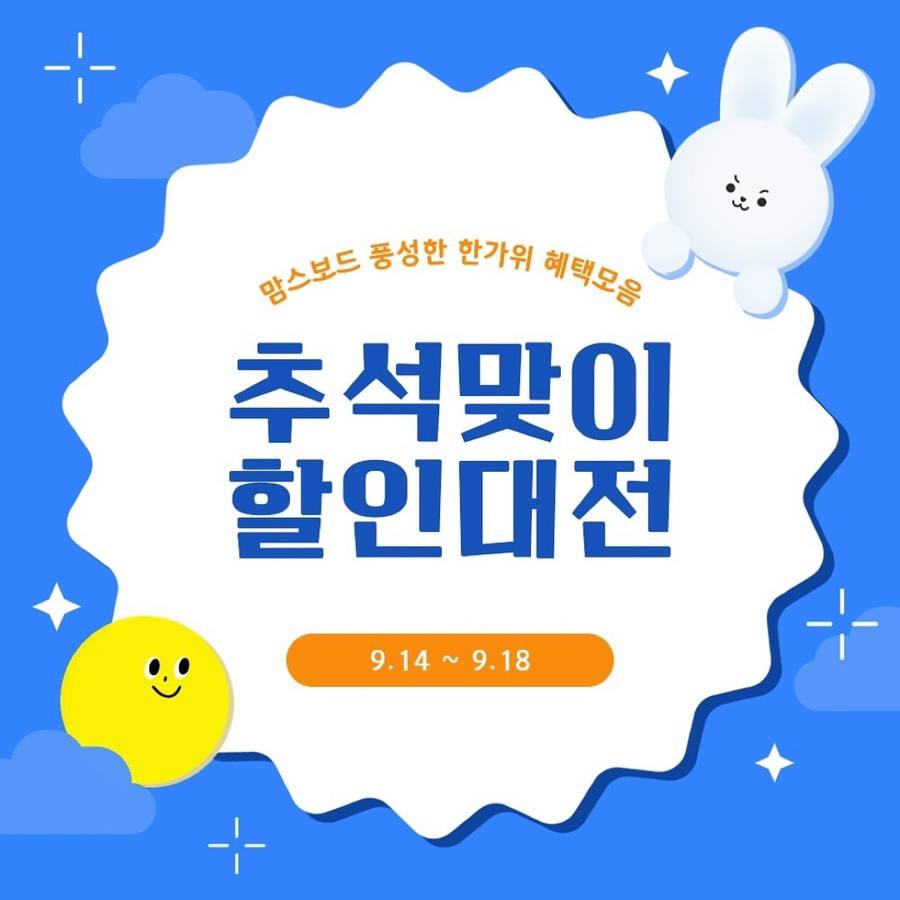 하나맘스 이미지
