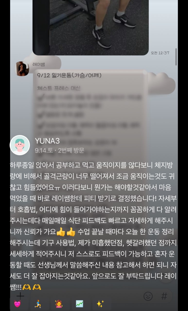 청담피트니스 이미지