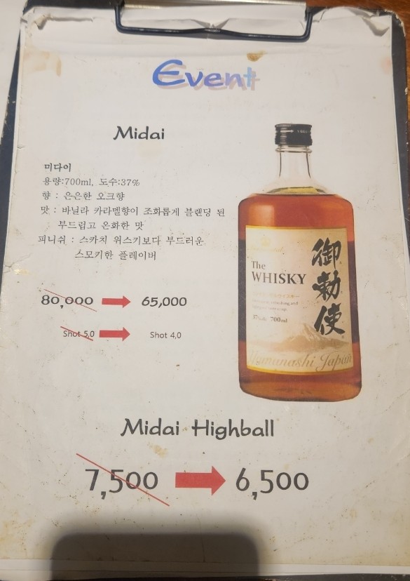 뜬금부엌 이미지