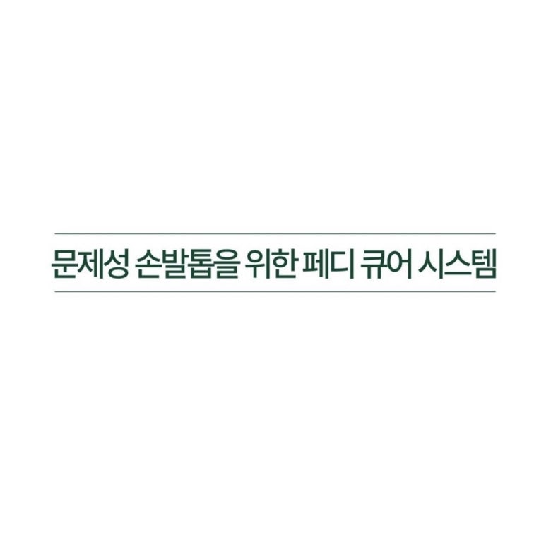 큐릭스 이미지