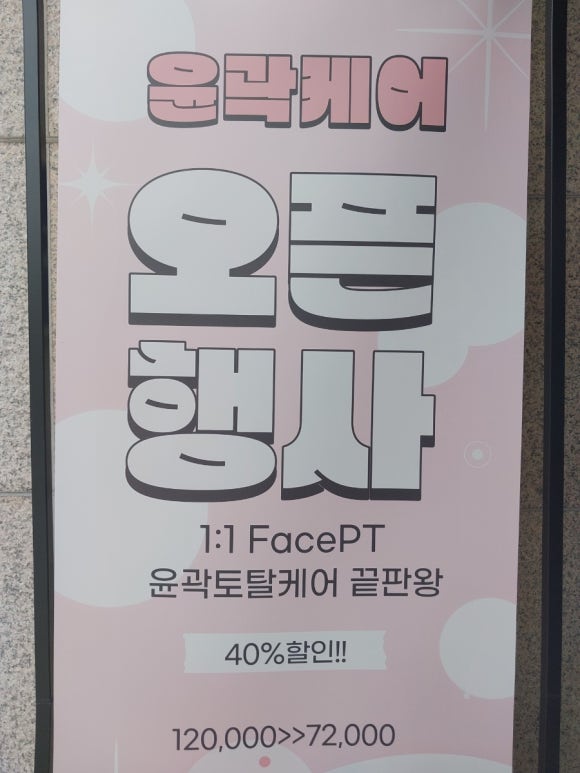더;예쁜날 이미지