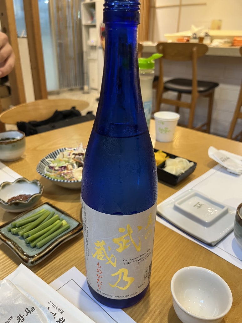 이가참치 이미지
