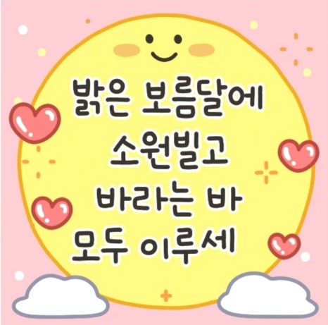 테이크유어타임 이미지