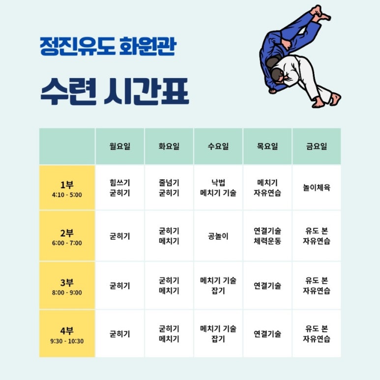 대곡관 이미지