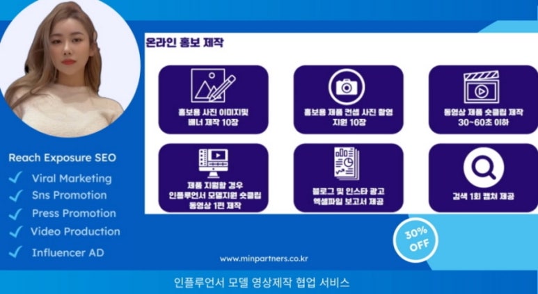 중소기업 AI 활용 사례