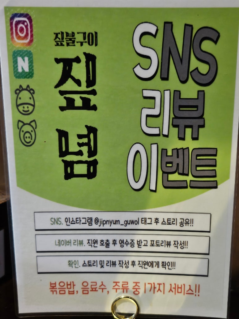 짚념 이미지