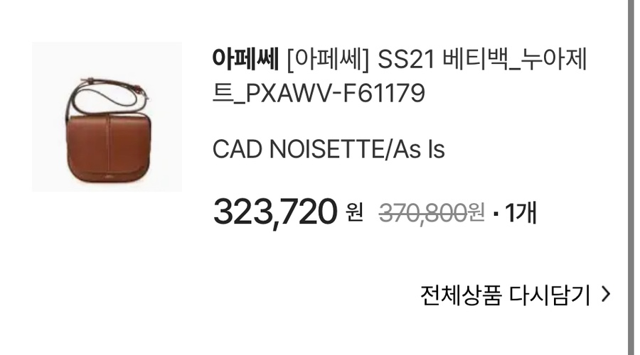 브라운스킨 이미지