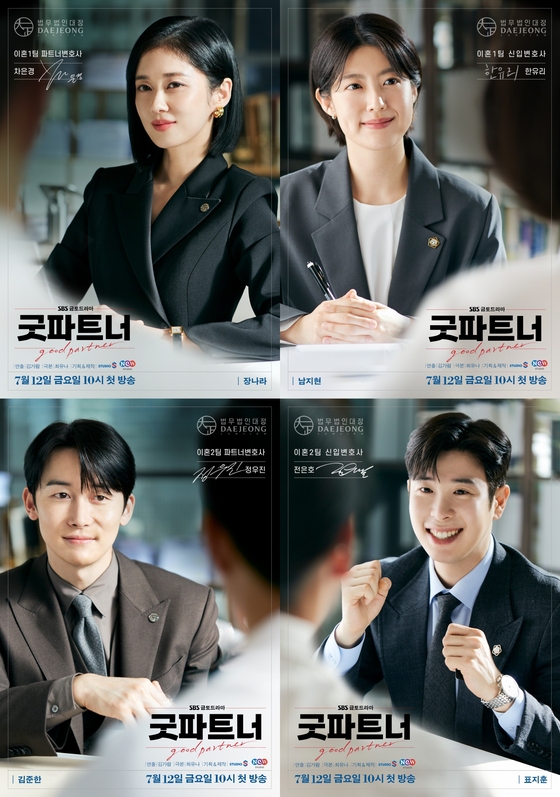 파트너상사 이미지