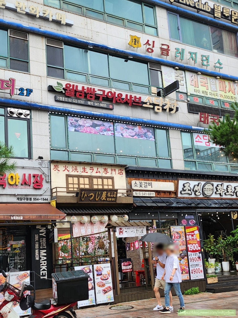 대산스마트간판 이미지