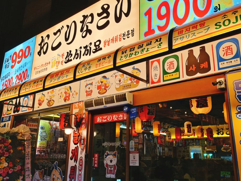 온양안주 이미지