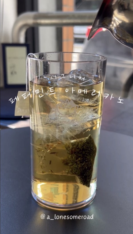 론섬로드 이미지