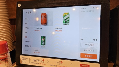 테라파시 이미지