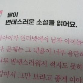 츄츄다 이미지
