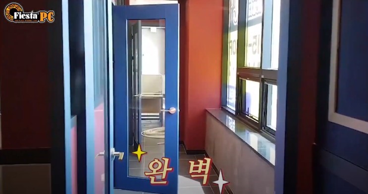 피에스타pc방 이미지