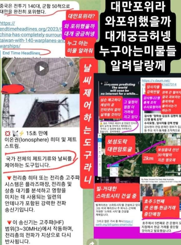 전화가게 이미지