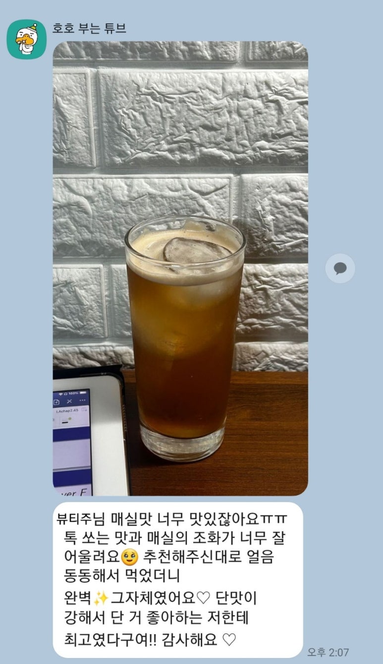 (주)작심랩 이미지