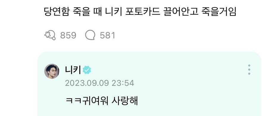 뮤뮤 이미지
