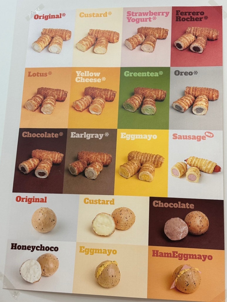 치키차카초코 송파잠실점 이미지