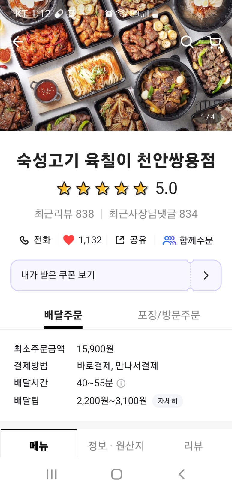 육칠이천안 이미지