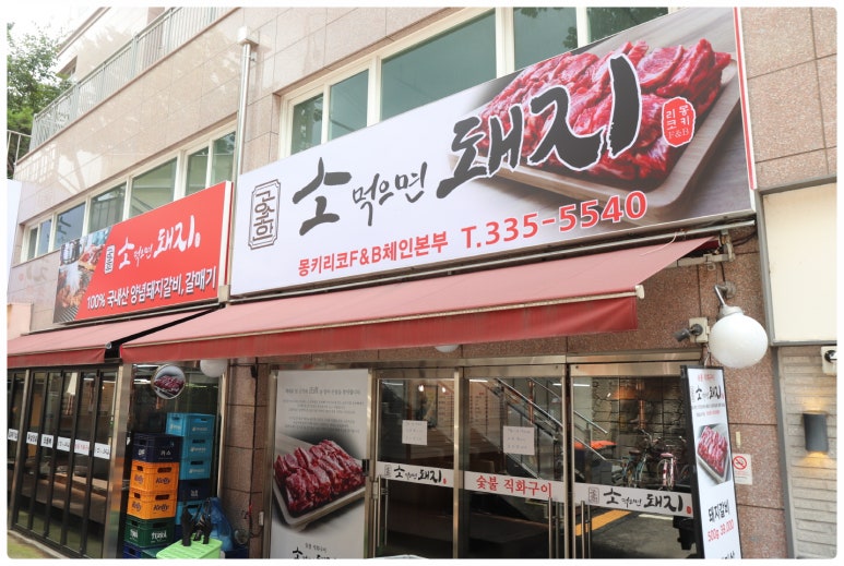 소친구돼지 이미지