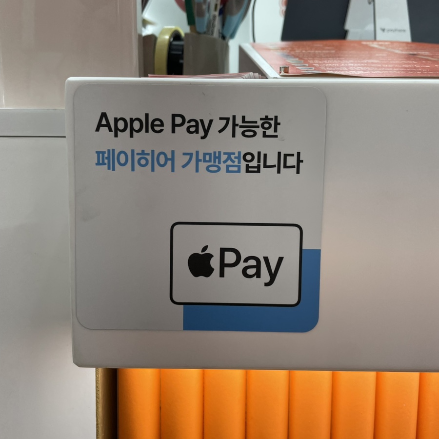 치키차카초코 송파잠실점 이미지