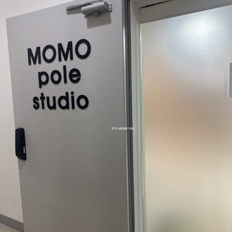 모모폴스튜디오 이미지