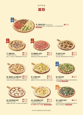라라코스트 이미지