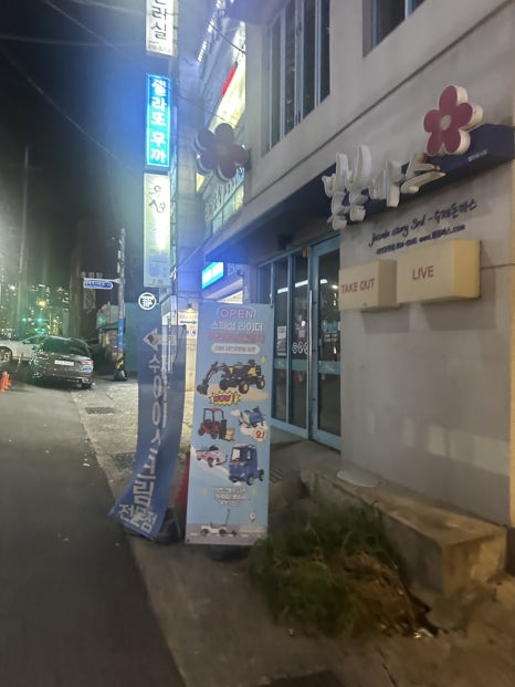 부산시민공원전동차 이미지