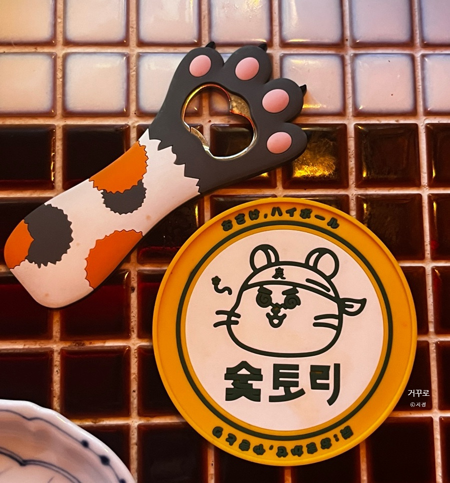 숯토리서울 이미지