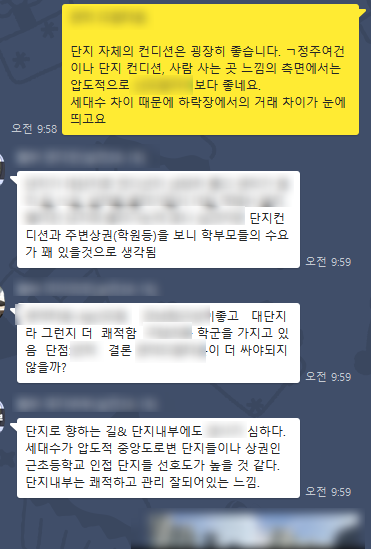 그린튜터 이미지
