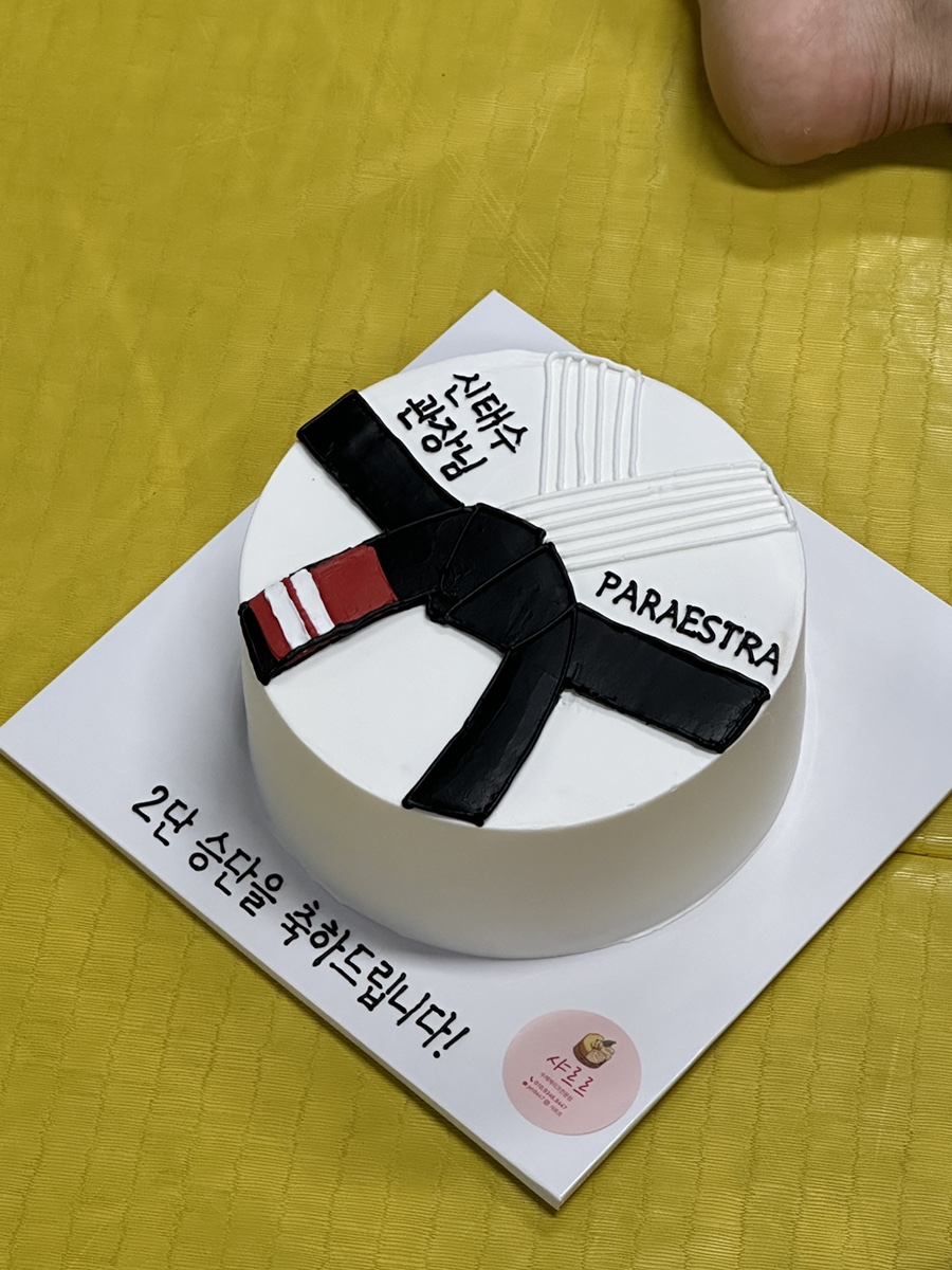 파닭참잘하는집 분평·산남점 이미지