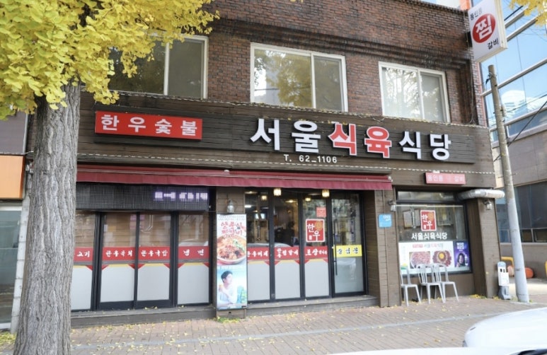 수성식당 이미지