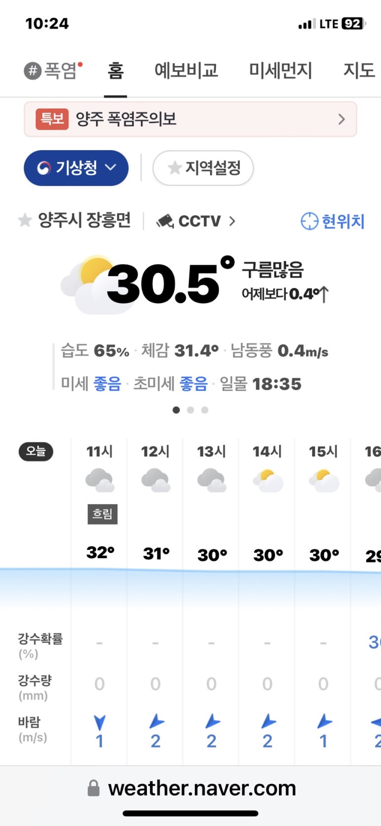 전원일기마을오토캠핑장 이미지