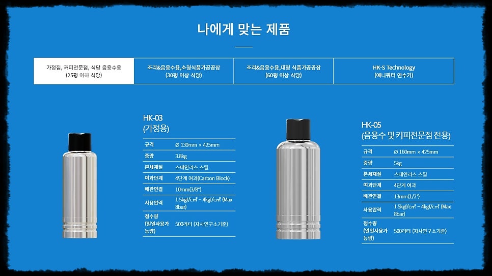 정수기마을 이미지