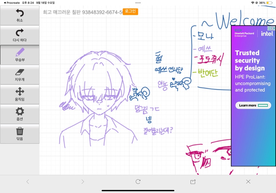 모나네일 이미지