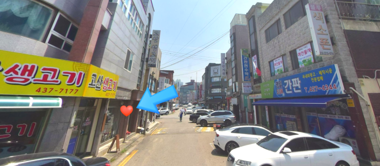 명일사 이미지