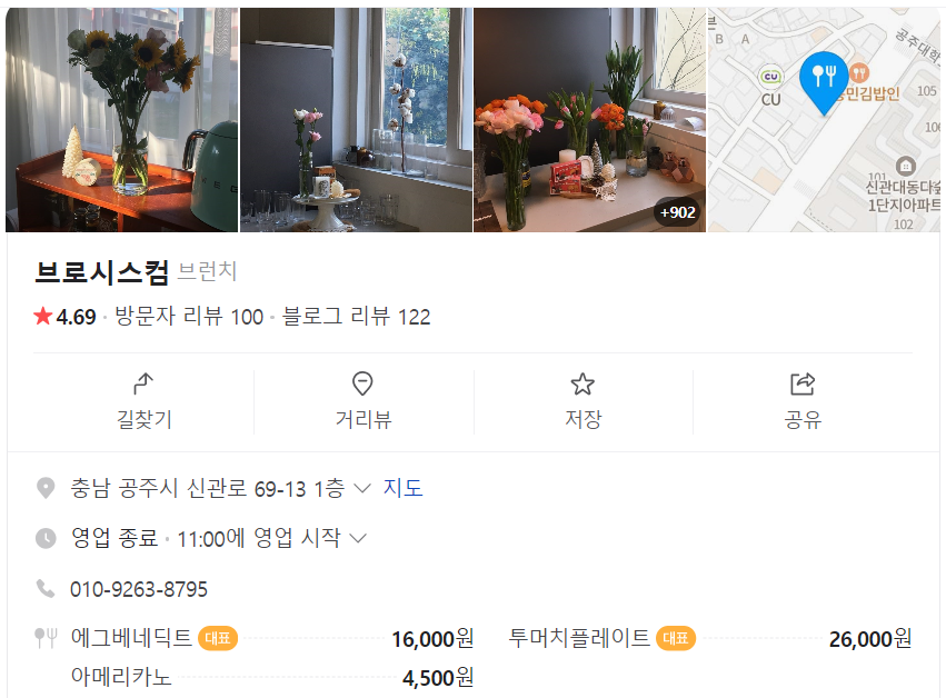 브로시스컴 이미지