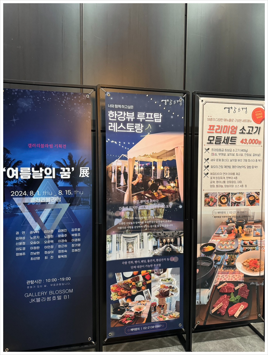 제이케이편의점 이미지