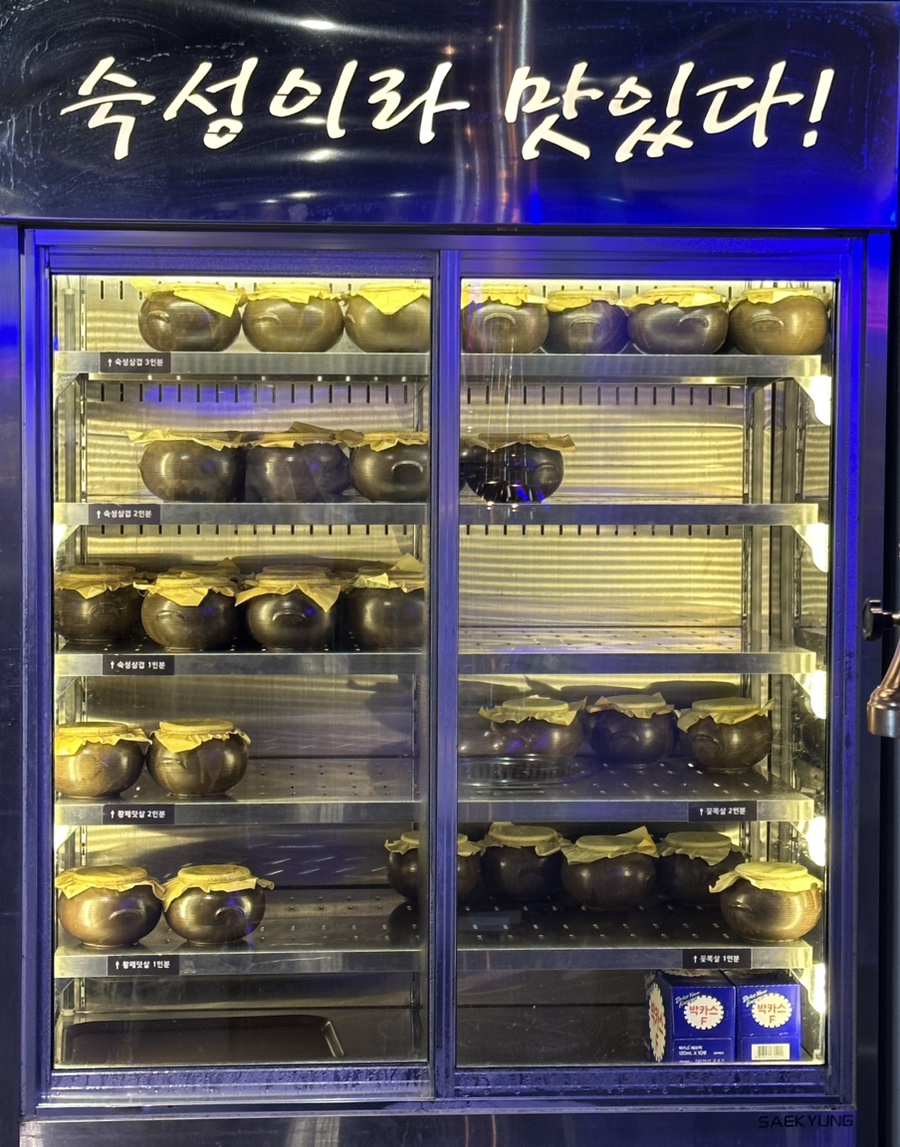 고기원칙블루마시티점 이미지