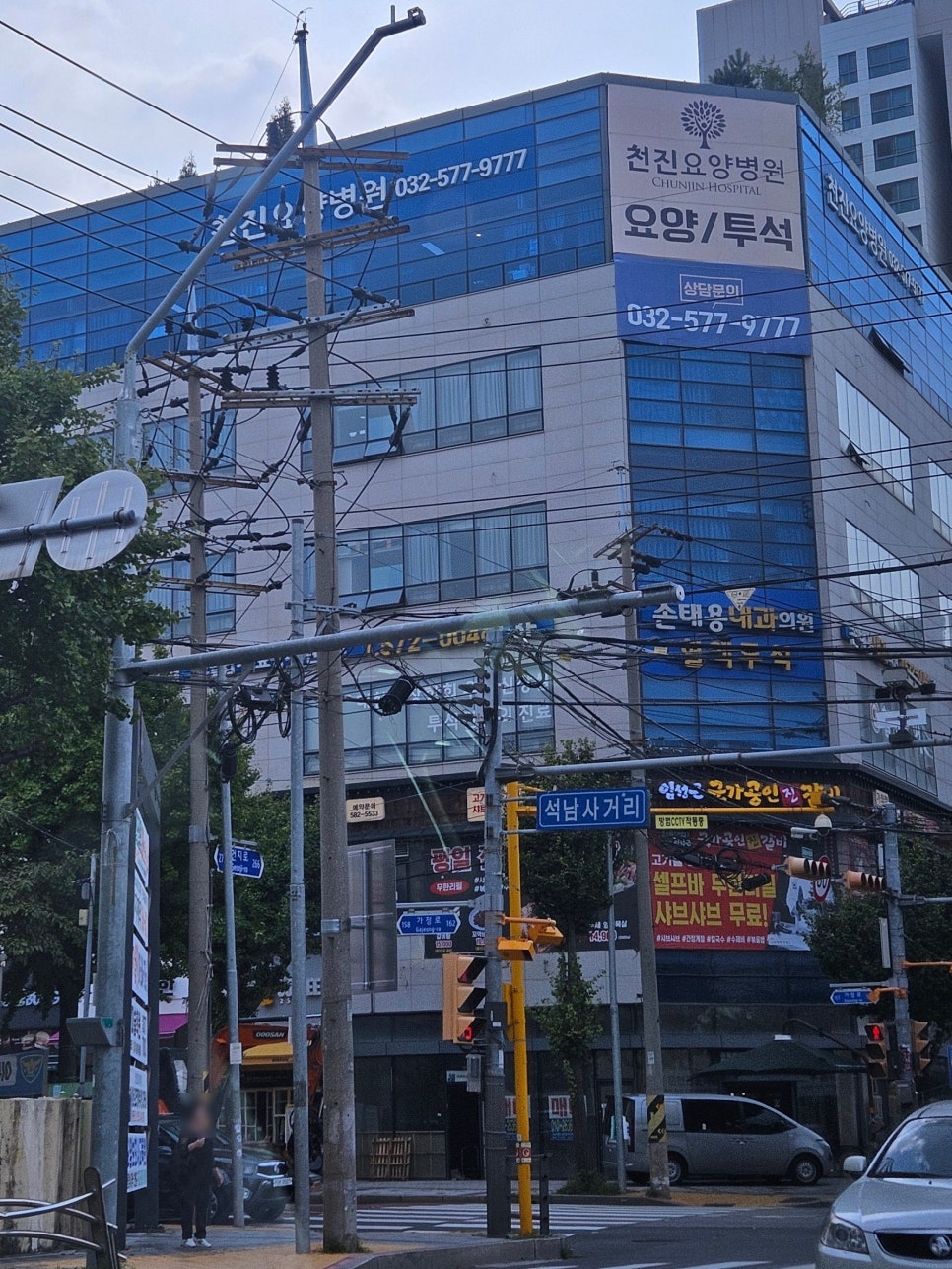 천진요양병원 이미지
