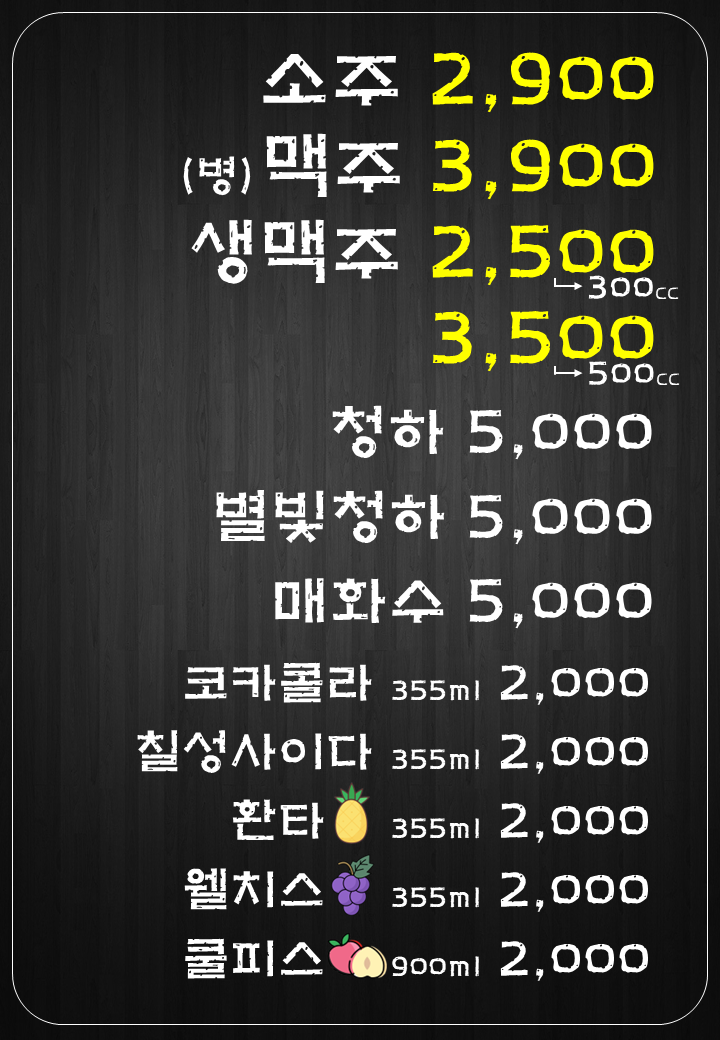 미친닭발 이미지