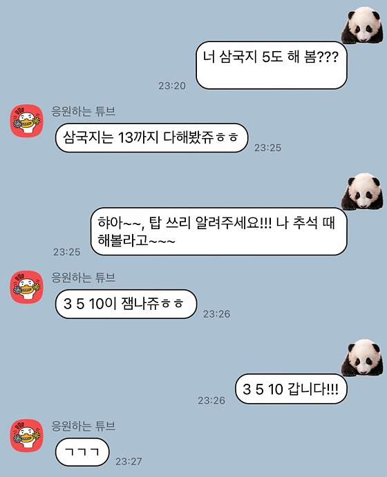 레트로쏘울 이미지